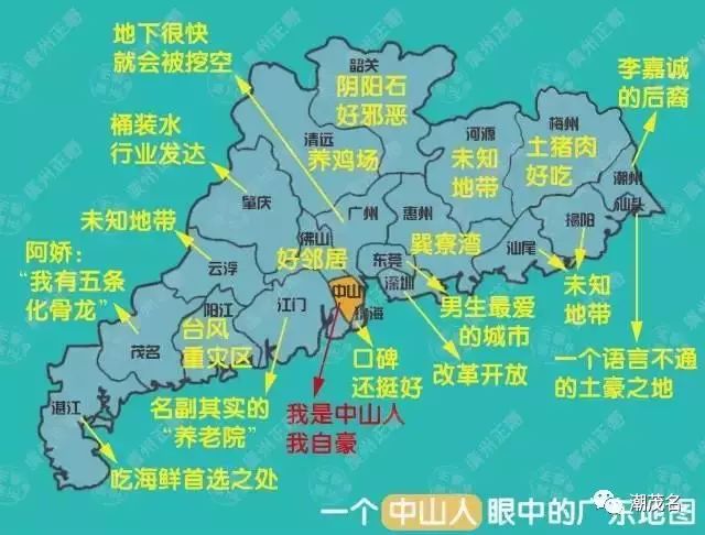 珠三角2020年年度GDP_2020-2021跨年图片(3)