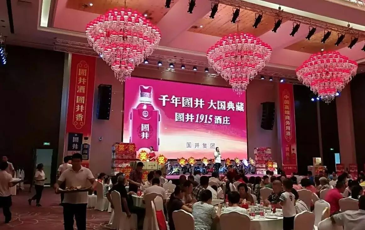 鲁酒企业中秋订货会轮番"惊喜,上演群雄逐鹿