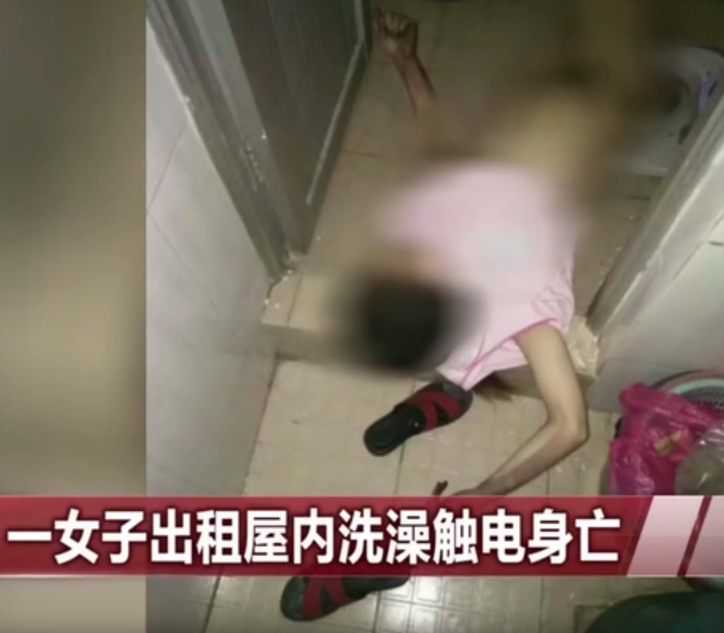 女子出租屋内洗澡触电身亡,怎么使用电热水器才安全