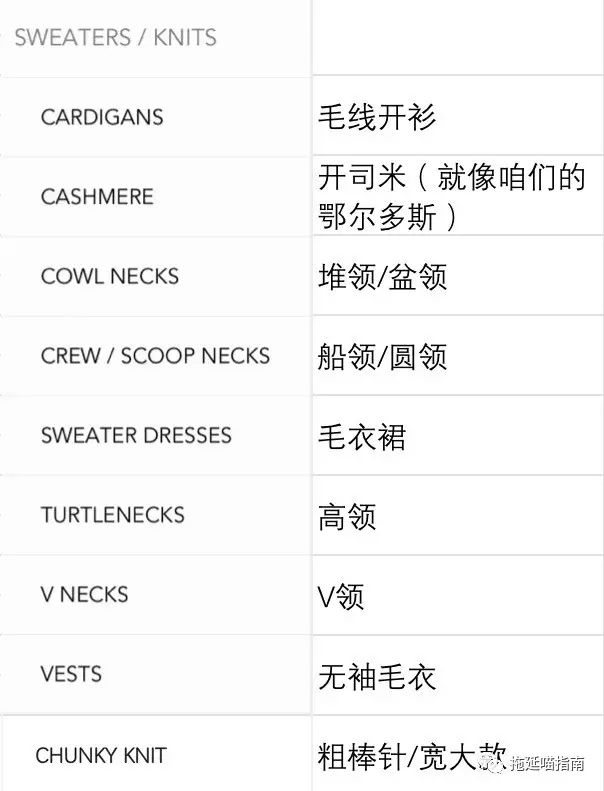 英文放内衣_陈柏霖女友Mandy Lieu广告秀好身段(3)