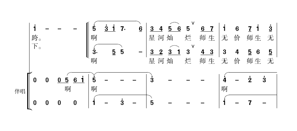 小新简谱_蜡笔小新简谱