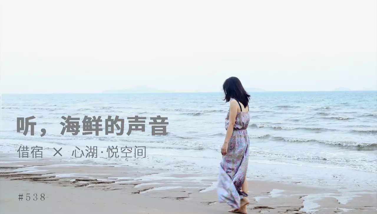 张惠妹的『听海』曾经是我的ktv保留曲目,这首歌很难唱,但真的很动人.