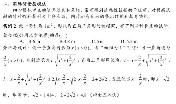 必杀技简谱_古巨基必杀技简谱