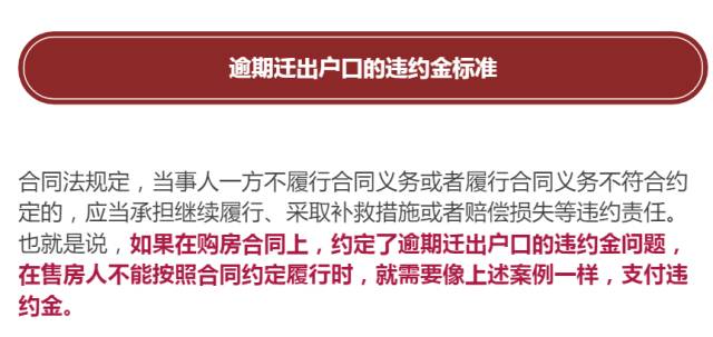 2020人口普查房东户口不在_2020人口普查(2)