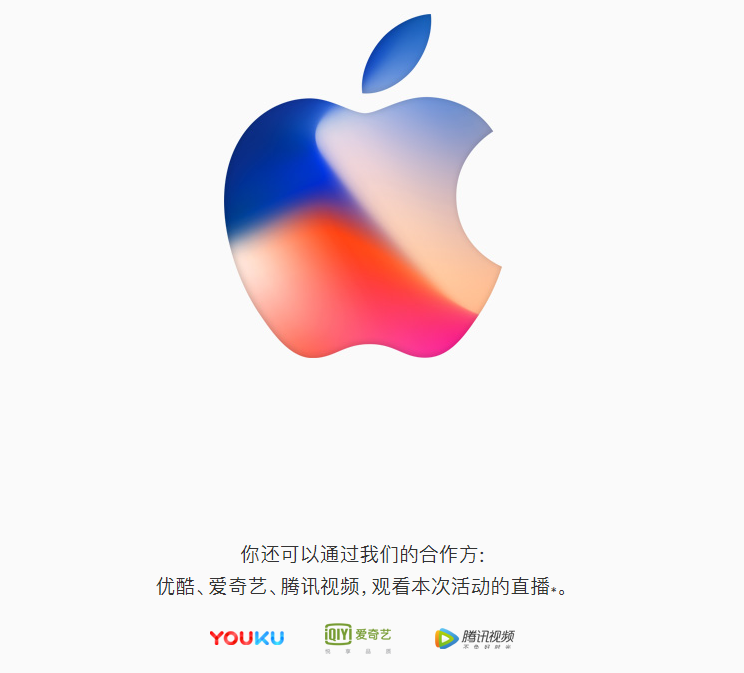 实时中文字幕看苹果发布会!优酷与苹果合作全程AI直播
