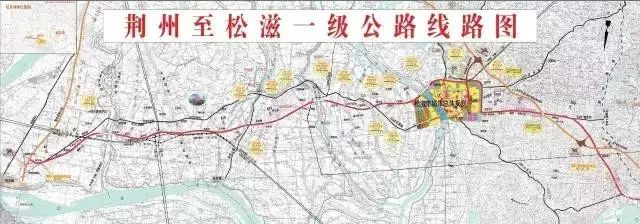 荆松一级公路