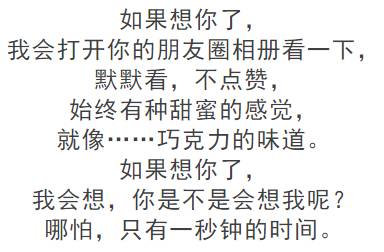 一个人偷偷流泪简谱_偷偷暗恋一个人图片