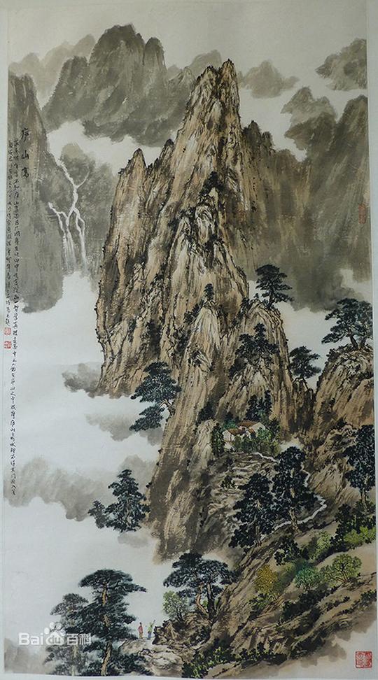 中国山水画欣赏——殷南柱