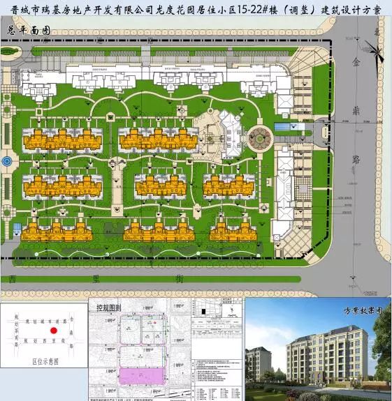 金匠新区要有大动作,一住宅,一厂房公示出炉!