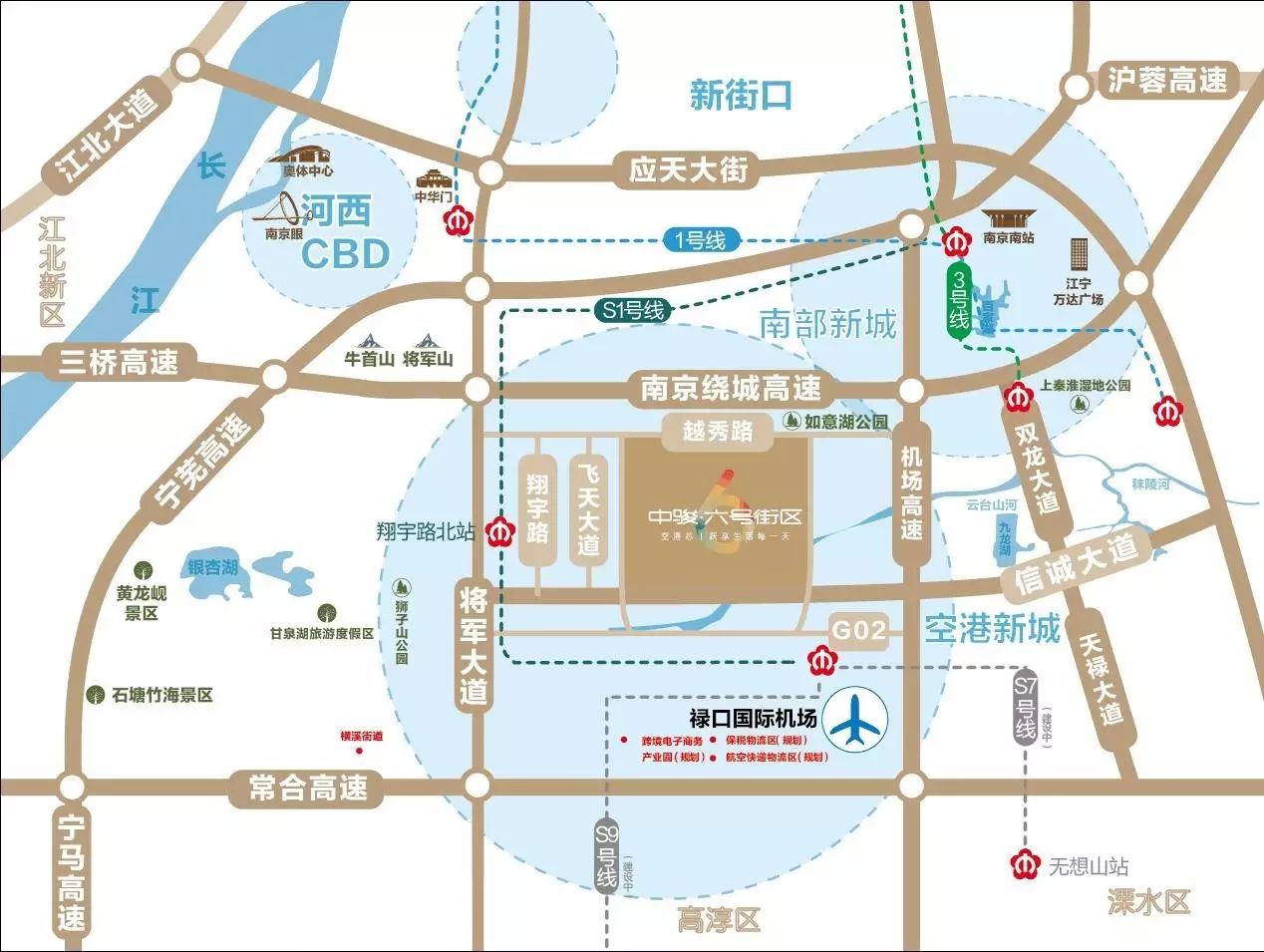 中骏六号街区位于南京空港新城核心区域 江宁区禄口信诚大道以北,玉