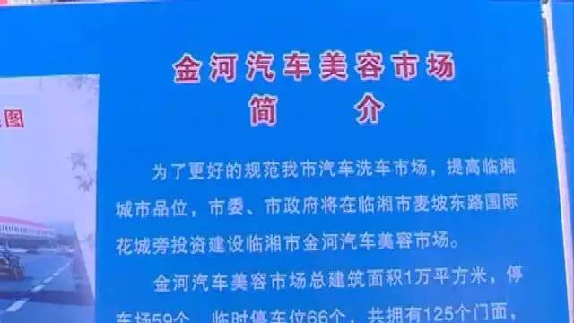 临湘市有多少人口_临湘人注意:事关疫苗接种!