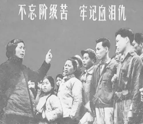 1964年老歌原唱不忘阶级苦曾新芳