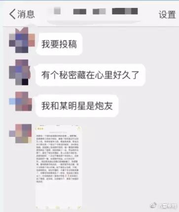 被前女友报复?这是薛之谦感情的最全八卦!