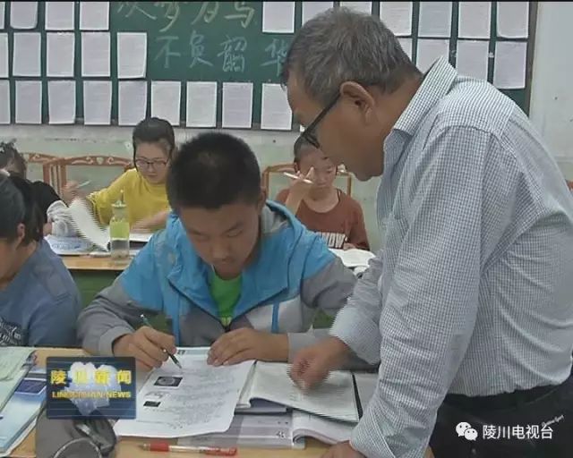 陵川一中有位好老师,他叫段平.