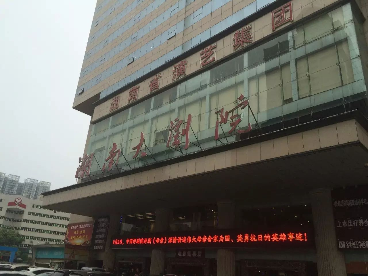 与华天大酒店,通程国际大酒店,华侨大厦,城市花园,湖南图书馆相邻