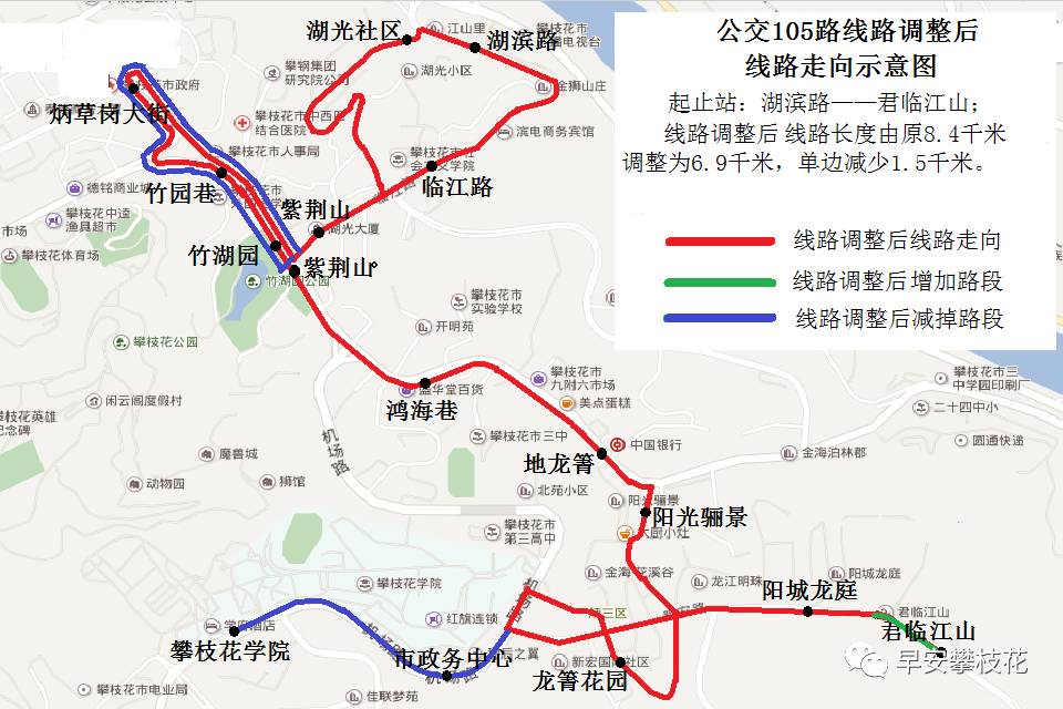 公交105路线路走向示意图 增加公交4路停车站点