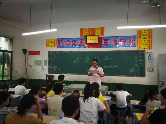 9月12日上午,耒阳团市委书记邓雅一行来到蔡子池中学参加"珍爱生命"