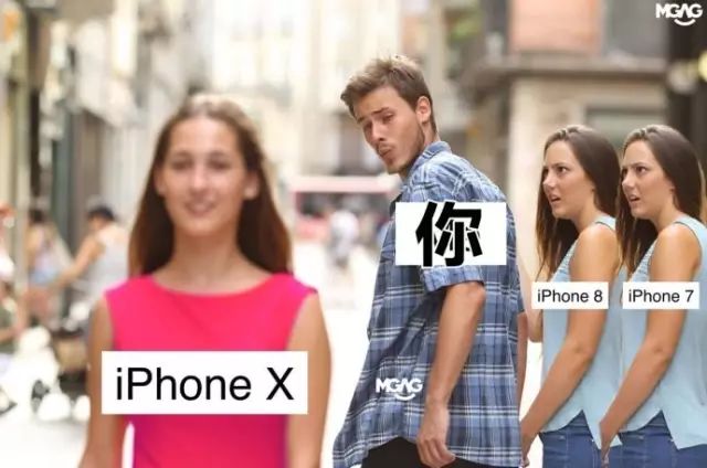好基友问我为什么不买iphoneX，我微笑着带着贫穷~