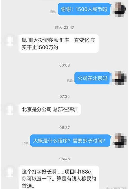 宋喆被抓了，但是他和马蓉这一年来过得真的好幸福啊！(组图) - 21