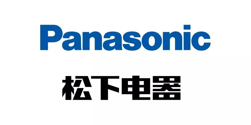 这个冰箱的品牌叫 panasonic!panasonic 松下冰箱!不是啪了索尼哥!