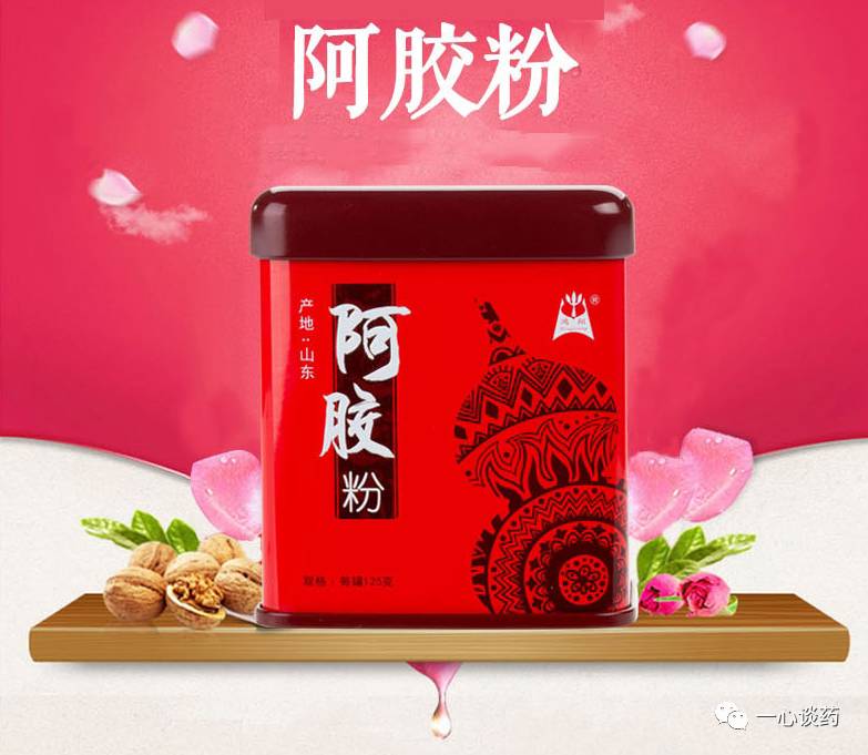 鸿翔 阿胶粉 铁罐125g 山东.