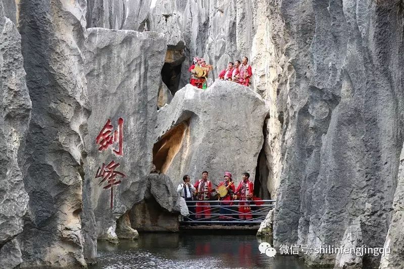 神兵折戟——剑峰池