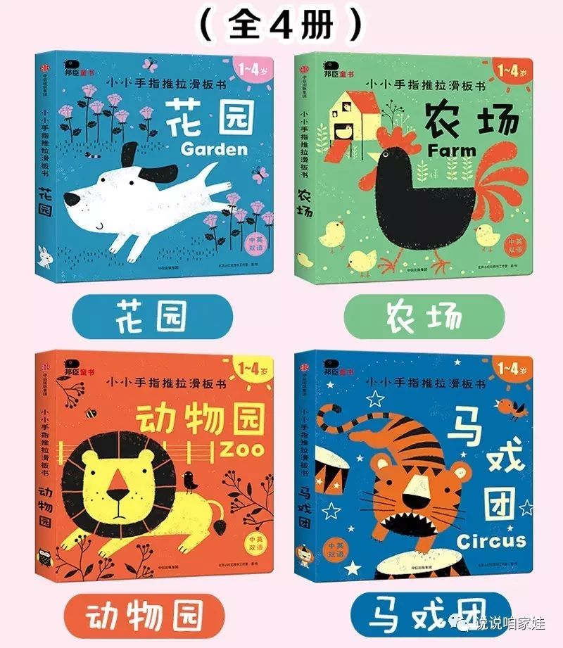 一只熊走过来根据英语读音猜成语_看图猜成语(2)