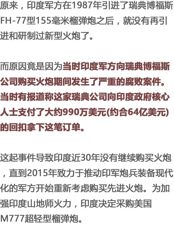 人口会拖垮印度吗_印度人口2026年超越中国 数亿人将陷于贫穷(3)