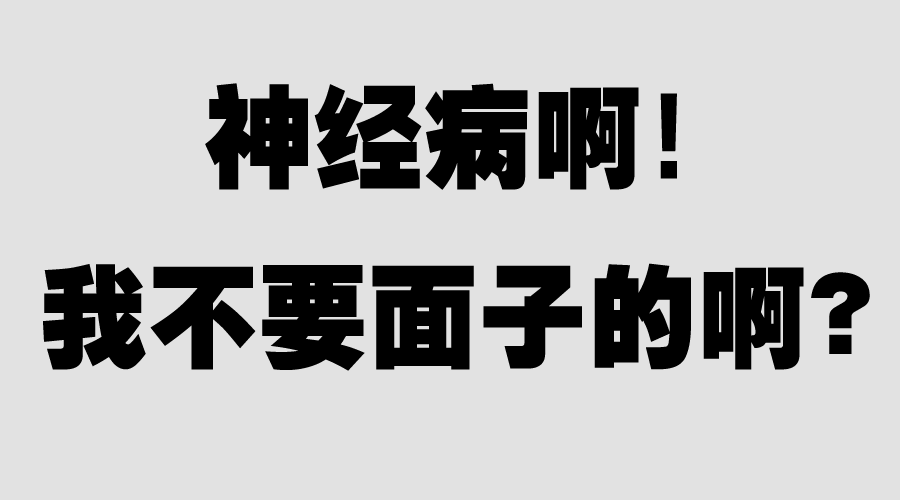 今天不聊iphone,就讲点正经事儿8!