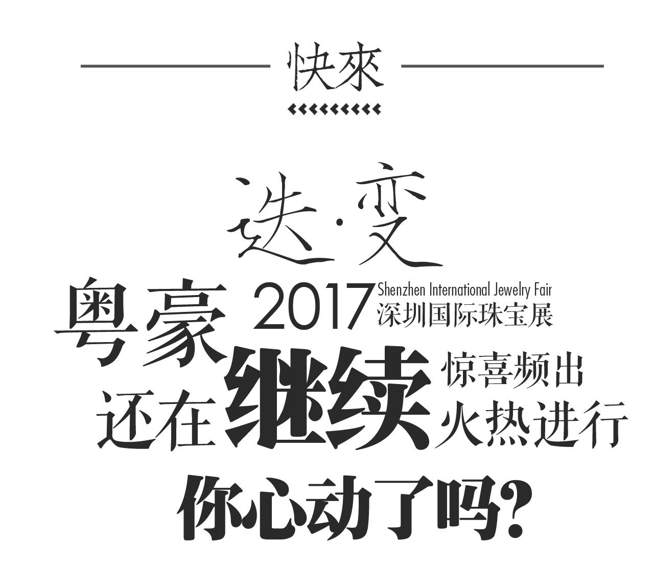 今夜不醉不归简谱_今夜不醉不归图片(2)