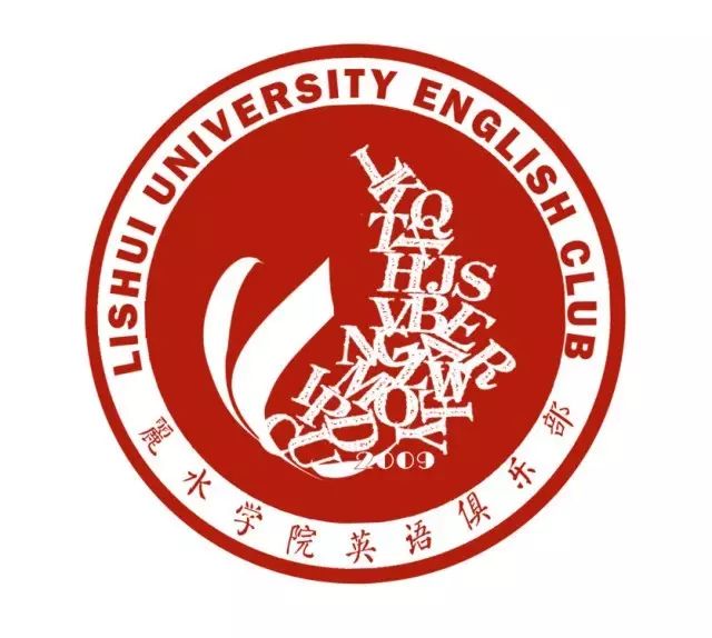 英语俱乐部你们在为大学加入什么社团而发愁吗?