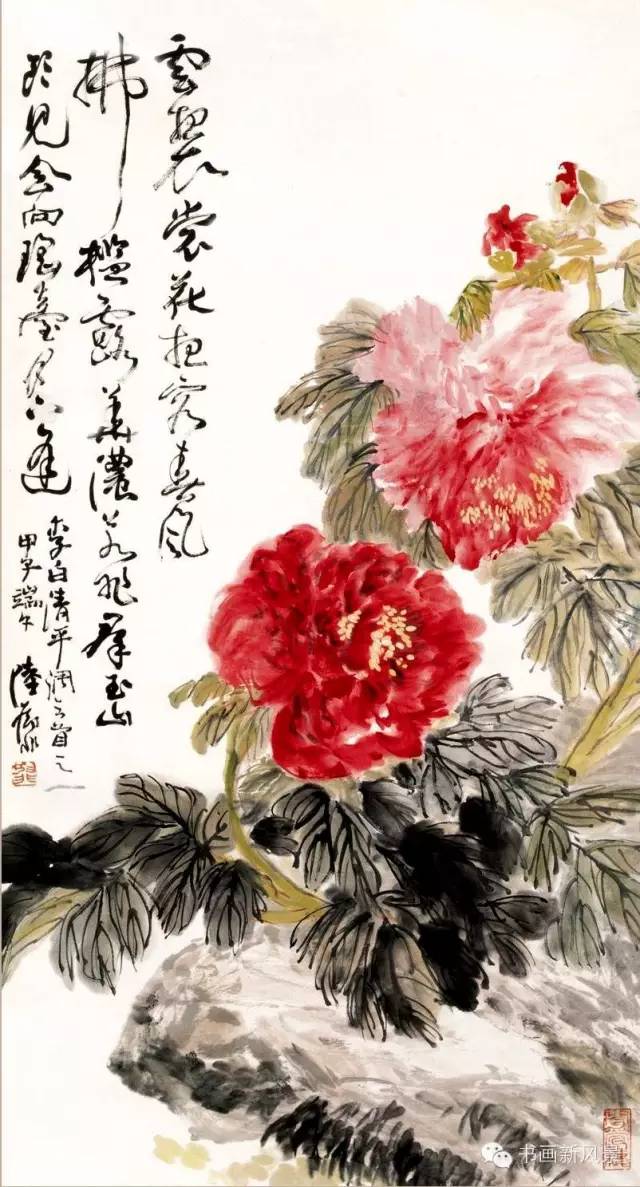 花鸟画大师陆抑非的牡丹图