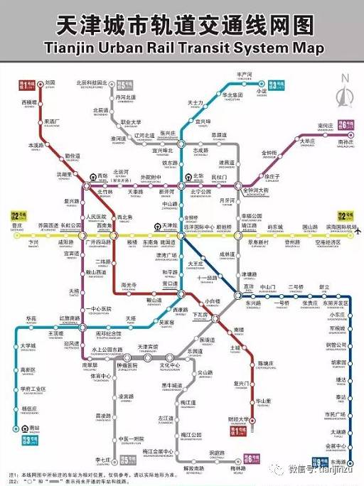 天津终于要通武清方向地铁了,z5线纳入全市轨道交通规划