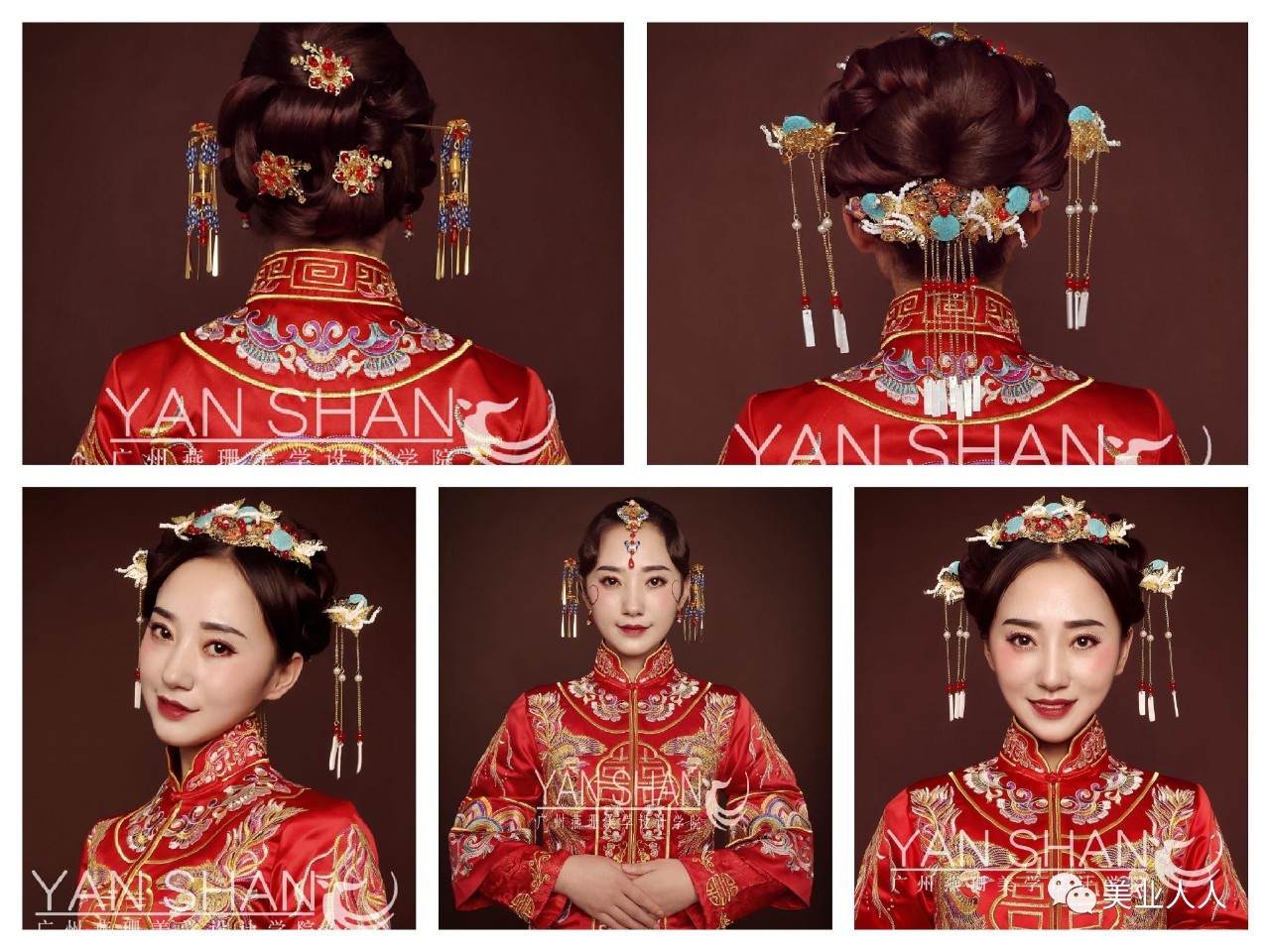 【新秘Rui】新娘造型創作 / 中式旗袍女伶 | 新娘秘書-夢幻城堡彩妝造型團隊
