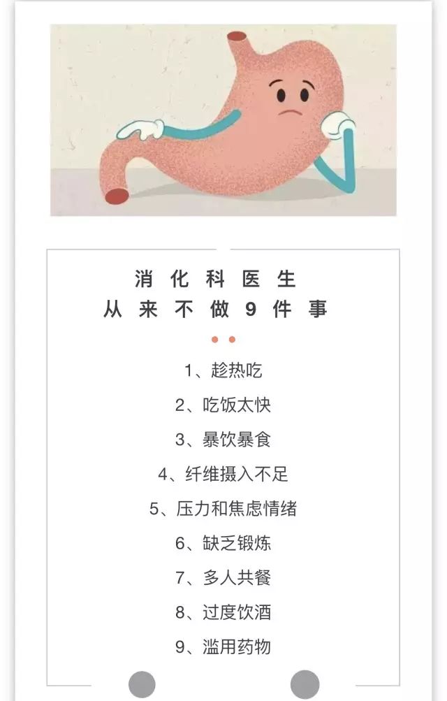 健康·提醒 | 中国有肠胃病患者1.2亿,推荐给你五大养胃食物