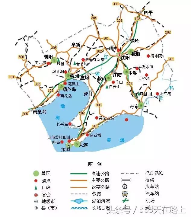 史上最全旅游地图拿着它走遍全中国都不怕