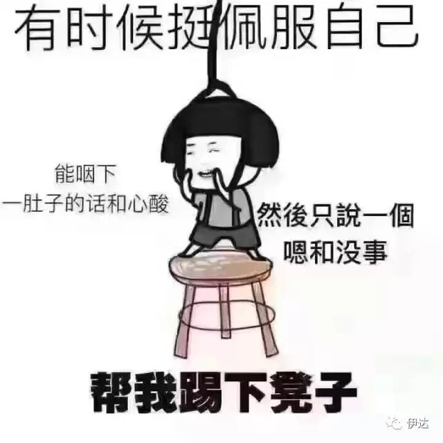 妹子,我敬你是条汉子