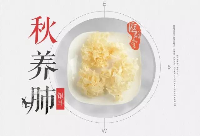 秋养肺,冬无畏!5种白色食物滋阴润肺还养肠胃!