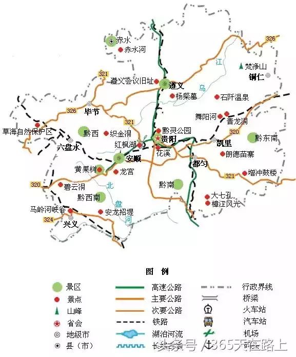 史上最全旅游地图拿着它走遍全中国都不怕