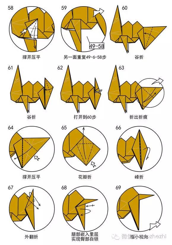 骆驼折纸手工制作