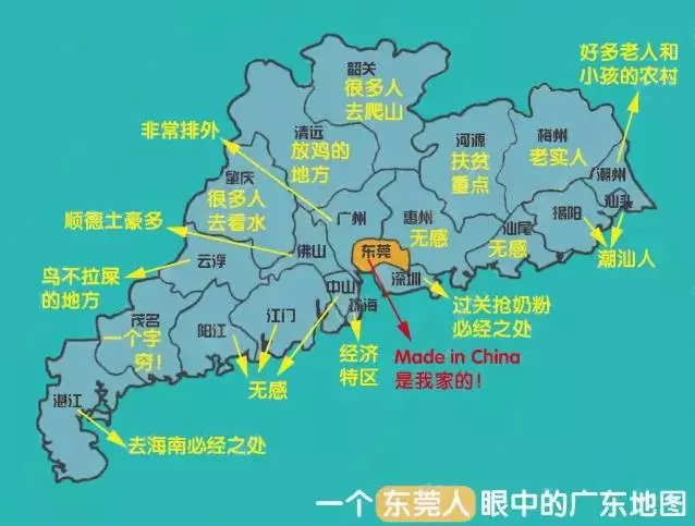 惠州博罗gdp2021_惠州博罗地图(2)