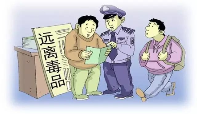 禁毒| 崖州禁毒新举措:购买社会服务实现吸毒人员出所"无缝对接"