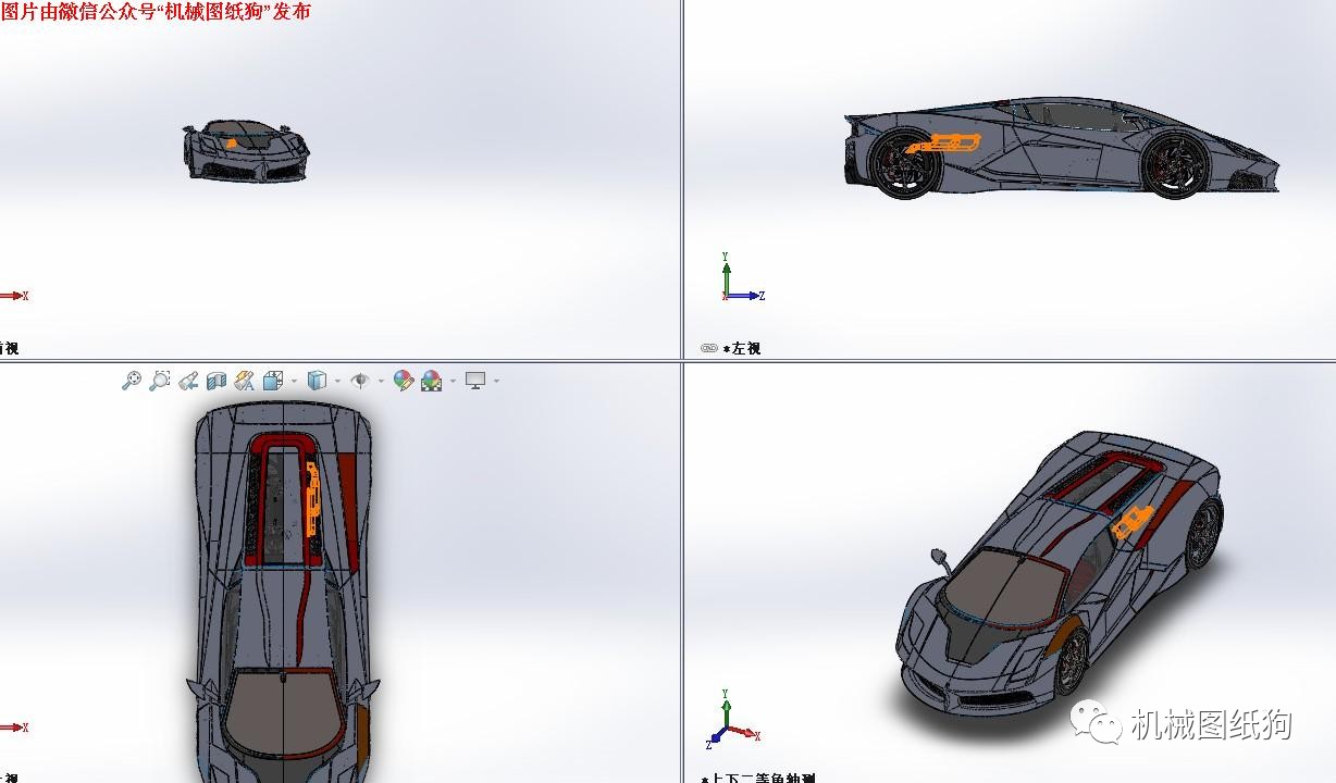 【汽车轿车】简易ferrari f90跑车模型3d图纸 solidworks设计 附step