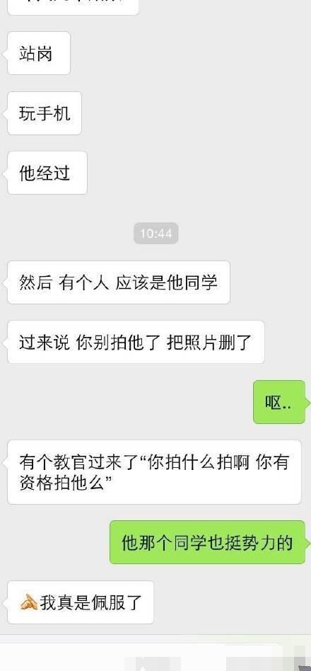 王俊凯被偷拍得同学解围反被指发飙骂脏话,粉丝称不爱了?