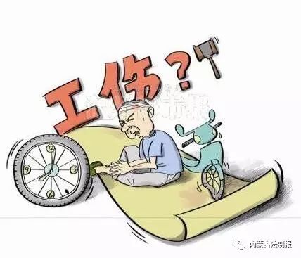 社区办理工伤险 工伤险怎么查询