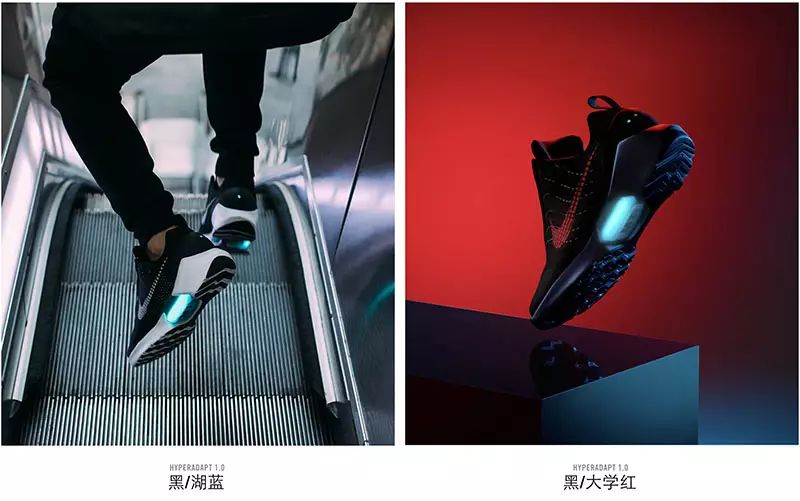 2种渠道入手！HyperAdapt1.0国内发售详情全在这里