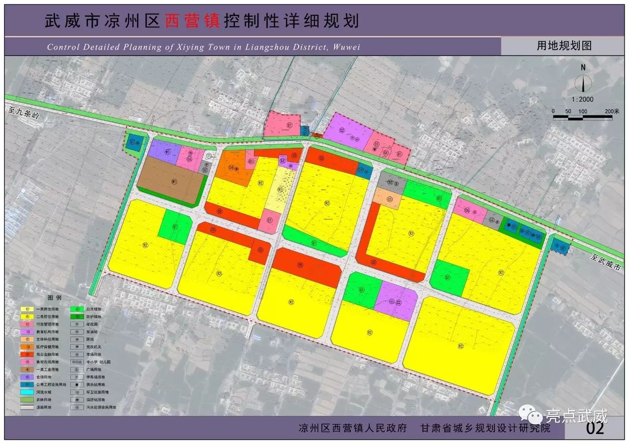 凉州区GDP_武威市凉州区图片