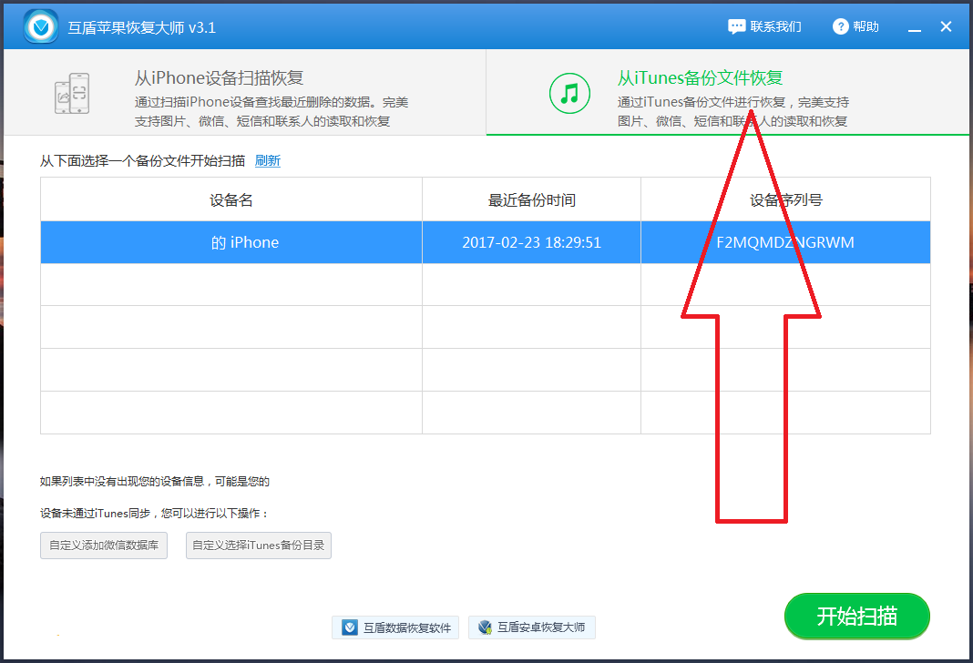 微信记步数的原理_如何用微信记录每天步数 步数为何为0(3)