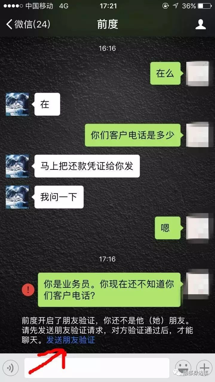 小编在此提醒大家:面对越来越多的电信,网络诈骗,我们一定要提高警惕!