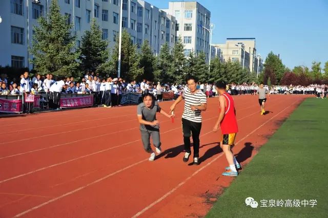 这不,刚刚开学 很多高中的运动会已经热闹开场了 宝泉岭高级中学